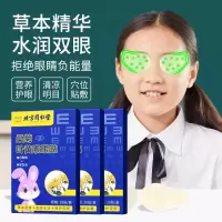 [达人专属]桑菊[蓝盒]*3