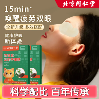 [达人专享]决明子[绿盒]*3