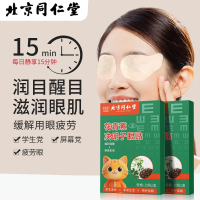 [达人专享]决明子[绿盒]*1