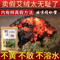 达人专享:小艾绒*1