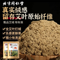 达人专享:小艾绒*2