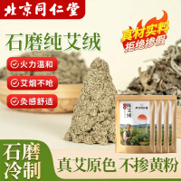 达人专享:小艾绒*4