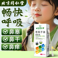 达人专享:棉棒款