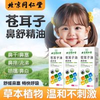 达人专享:棉棒款*3