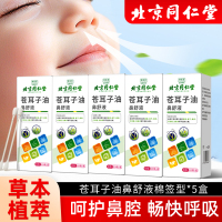 达人专享:棉棒款*5