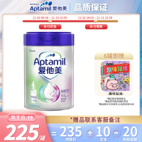 [预售]爱他美(Aptamil)儿童奶粉学龄前儿童调制乳粉大童奶800g