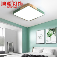 澳松北欧led吸顶灯客厅灯现代简约创意个性艺术方形卧室餐厅灯超薄书房儿童孩子房阳台马卡龙原木灯具