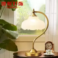 澳松 美式台灯欧式全铜台灯卧室床头灯美式复古书房客厅装饰台灯具全铜台灯酒店客房工程 台灯 按扭开关