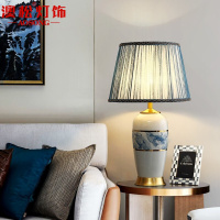 澳松 美式全铜台灯欧式轻奢景德镇陶瓷客厅台灯时尚简约卧室床头书房酒店家用灯具