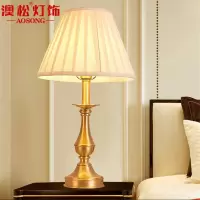 欧富欧式全铜台灯美式简约现代时尚装饰创意温馨客厅书房卧室床头灯 现代简约卧室床头装饰台灯