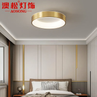 澳松北欧后现代全铜吸顶灯时尚轻奢客厅灯现代简约餐厅卧室三色变光灯