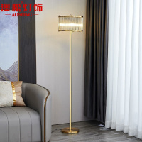 澳松北欧后现代轻奢全铜落地灯欧式温馨大气客厅卧室书房灯具个性创