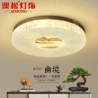 澳松新中式吸顶灯时尚轻奢主卧室灯个性意圆形餐厅书房led三色光灯具