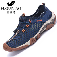 富贵鸟 2016越野登山鞋男鞋 减震户外鞋防滑爬山鞋耐磨运动徒步鞋