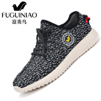 富贵鸟男鞋2016秋季新款飞织网面飞线针织休闲运动鞋透气 FG16034