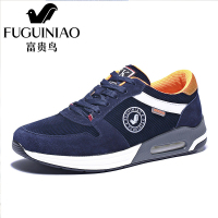 富贵鸟2016秋季男鞋潮鞋休闲鞋男士韩版潮鞋透气时尚运动板鞋