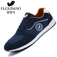 富贵鸟秋季新款潮男休闲运动鞋青年耐磨 透气旅游鞋韩版鞋FG16033