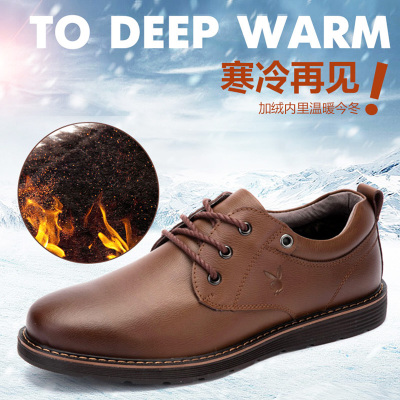 PLAYBOY/花花公子男鞋秋冬季男士皮鞋英伦休闲鞋板鞋加绒保暖棉鞋