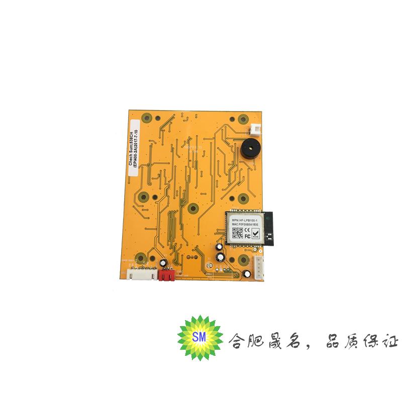 帮客材配 空气净化器WA-3501FK显示板