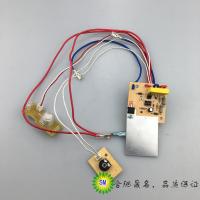 帮客材配 吸尘器WVC-HT1601K主板 电脑板