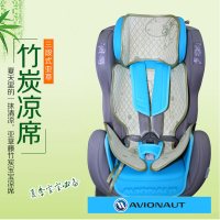 AVIONAUT爱为诺/naonii诺尼亚配套凉席 汽车安全座椅 座椅凉席