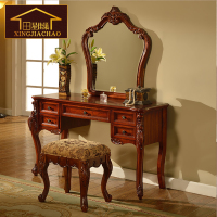 星佳巢 美式乡村实木梳妆台 欧式古典化妆桌 雕花妆台带镜化妆台