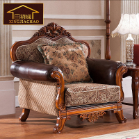 星佳巢 美式实木沙发 客厅真皮布艺沙发组合 别墅大户型欧式沙发