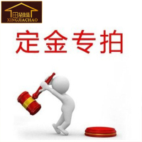 星佳巢家具 专拍链接 定金 余款 补邮费 补差价