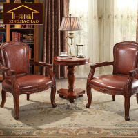 欧式沙发椅美式实木书椅超纤皮电脑椅单人休闲椅