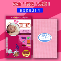 日本进口药剂 防螨虫垫 除螨垫除螨贴 去螨虫纸 螨虫贴