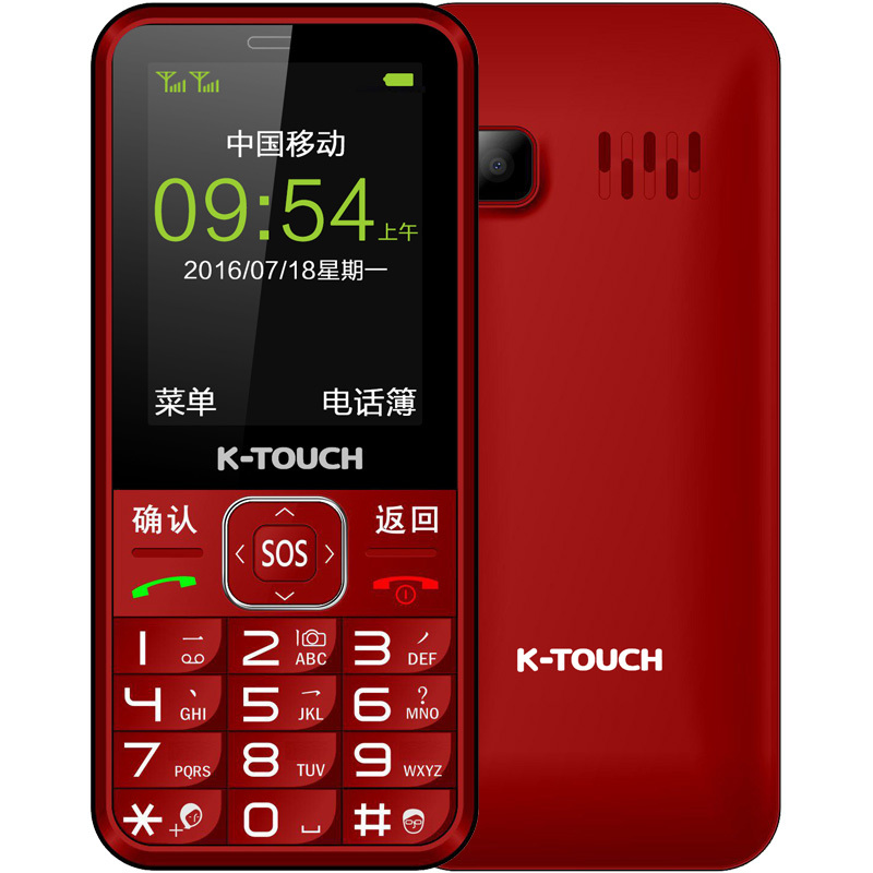 天语（K-Touch）N1手机 移动 双卡双待老人手机老年机老人机手机 红色
