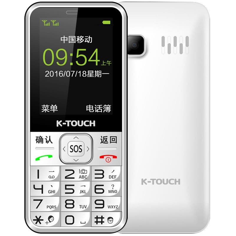 天语（K-Touch）N1手机 移动 双卡双待老人手机老年机老人机手机 红色图片