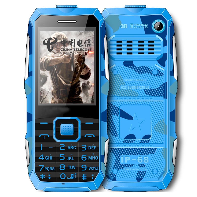 酷和(KUH) C8电信精工三防电霸老人机手机充电宝手电筒支持手机QQ大电池3000mAh超长待机手机 蓝色