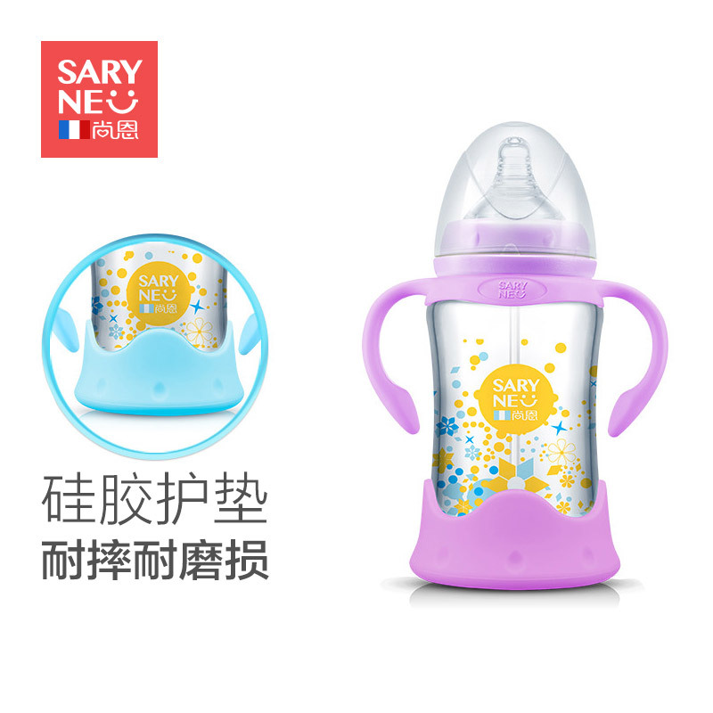 法国尚恩婴儿宽口径新生儿童晶钻带胶套防摔玻璃奶瓶125ML-蓝色