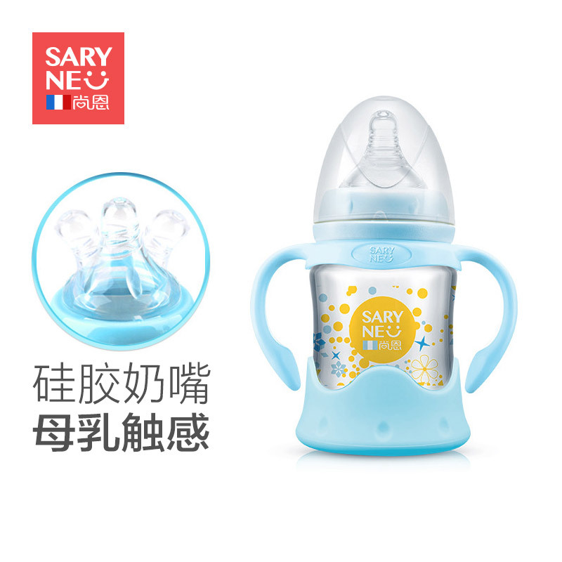 法国尚恩婴儿宽口径新生儿童晶钻带胶套防摔玻璃奶瓶125ML-蓝色