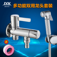 家奕凯 全铜双用角阀三通角阀一进二出马桶分水器马桶喷枪 洗衣机龙头