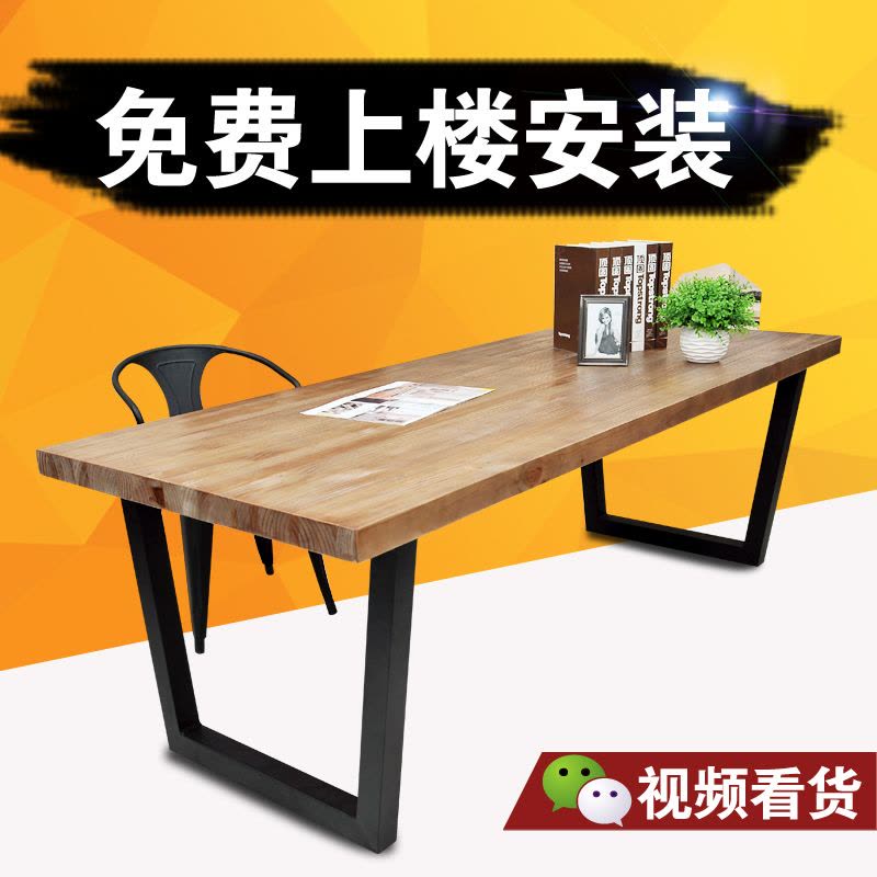 美式铁艺实木书桌简约电脑桌椅松木双人书桌写字台办公桌工作桌子图片
