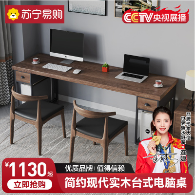 金沙公爵小户型家用实木铁艺书桌长方形学习桌卧室单人工作电脑桌