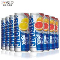 RIO 锐澳 8度强爽系列鸡尾酒套餐 330ml*8罐预调酒洋酒