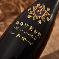 莫高（MOGAO）冰酒 典金冰红葡萄酒甜酒红酒礼盒装单支 500ml*1瓶装