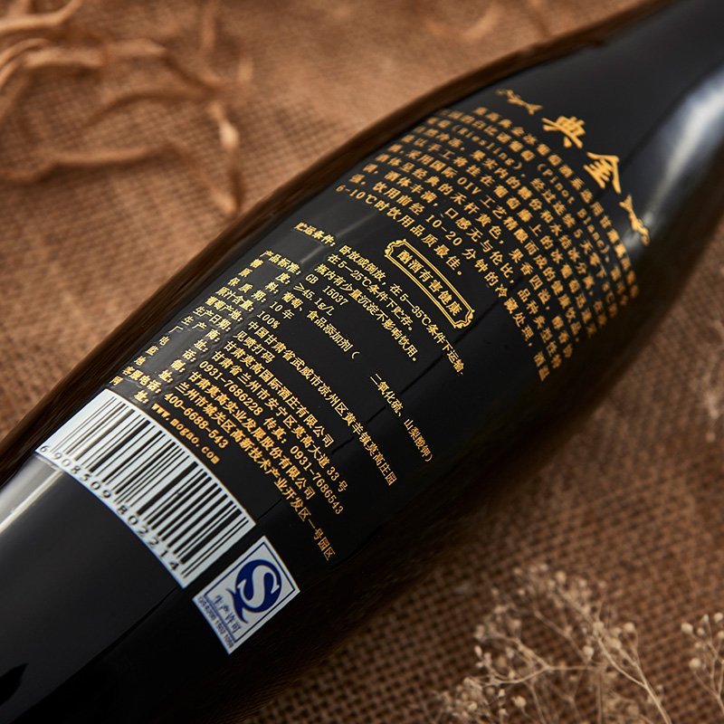 莫高mogao冰酒典金冰白葡萄酒甜酒红酒礼盒装整箱500ml6瓶装