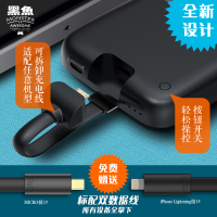黑鱼 个性时尚聚合物移动电源小轻薄手机充电宝mChocoX 5000毫安 苹果安卓通用 小黑鱼