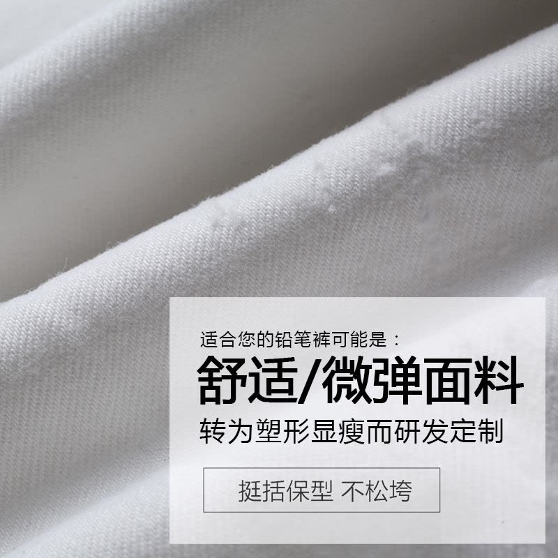 韩版显瘦铅笔裤图片