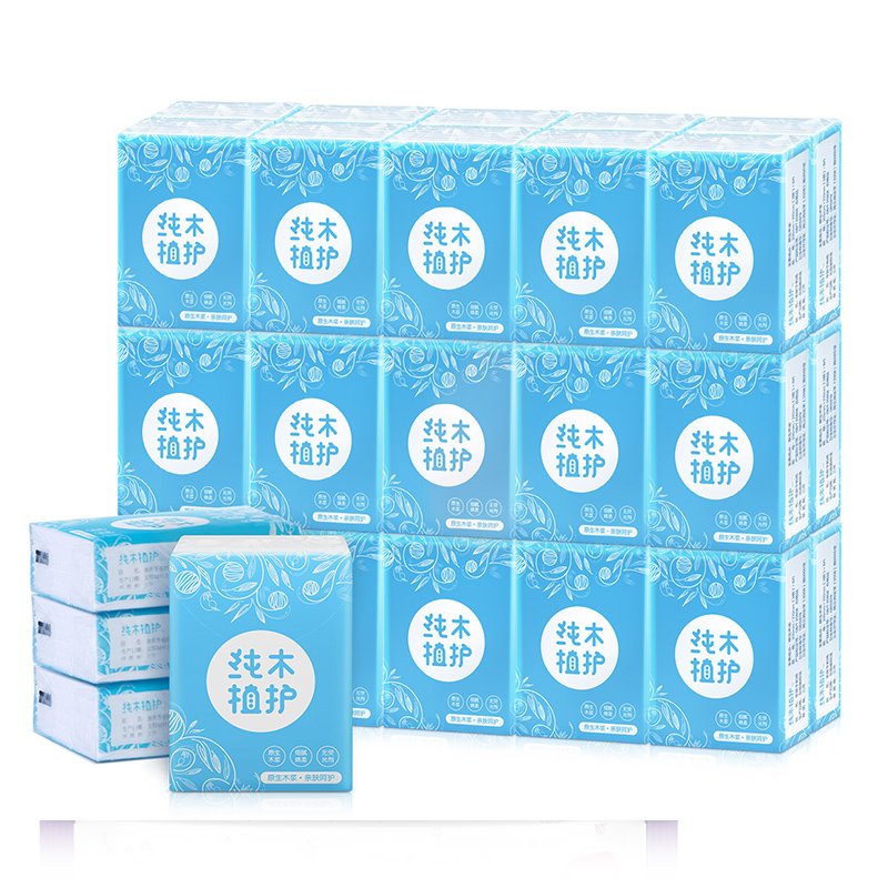 [买2组送10包]植护原生浆手帕纸3条装共30包小包纸巾三层便携装面巾纸