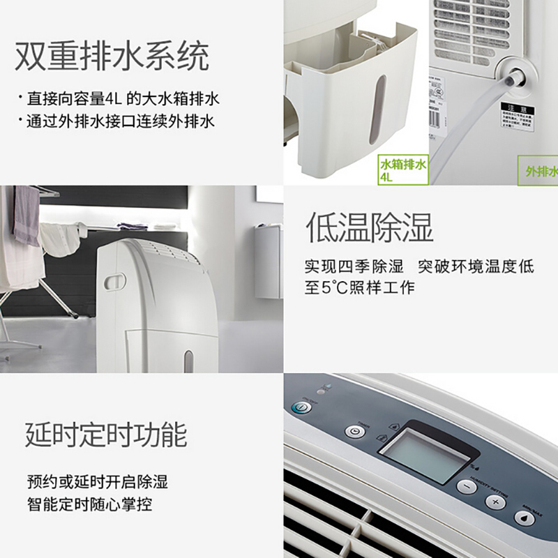 Delonghi/德龙 DEC200E家用商用除湿机地下室抽湿机吸湿器