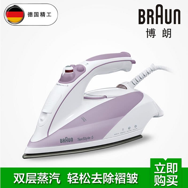 Braun/博朗 TS505 家用蒸汽电熨斗 手持式迷你小型电烫斗 正品图片