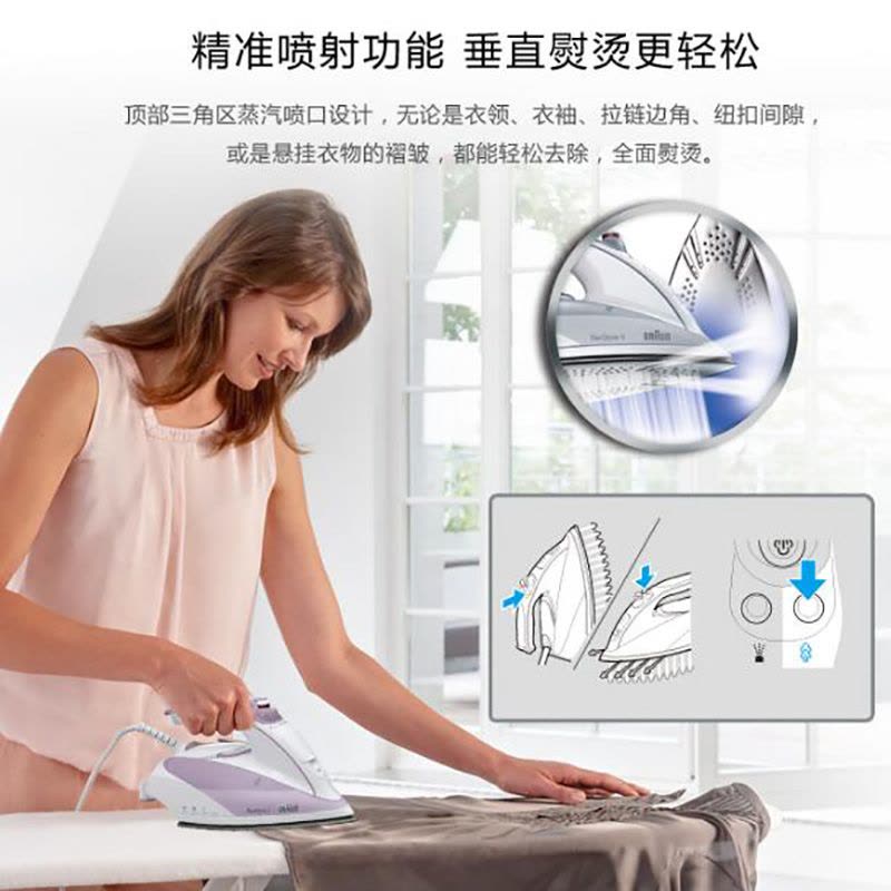Braun/博朗 TS505 家用蒸汽电熨斗 手持式迷你小型电烫斗 正品图片