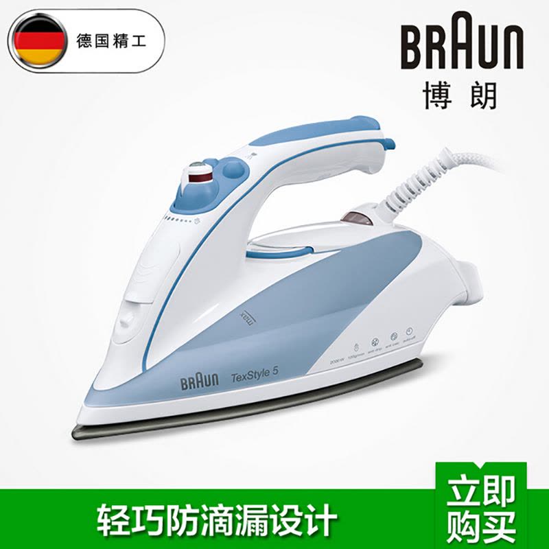 Braun/博朗 TS525A 家用蒸汽电熨斗 手持式迷你小型电烫斗图片