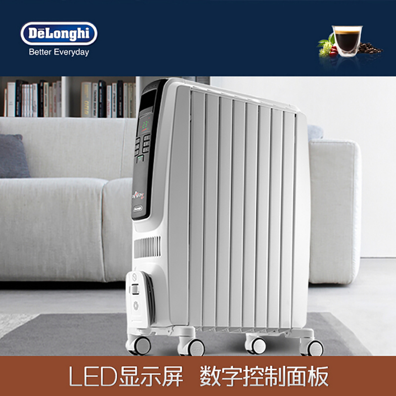 德龙(DeLonghi)电油汀 KD830820E 德龙双层电油汀 液晶显示屏 24h定时