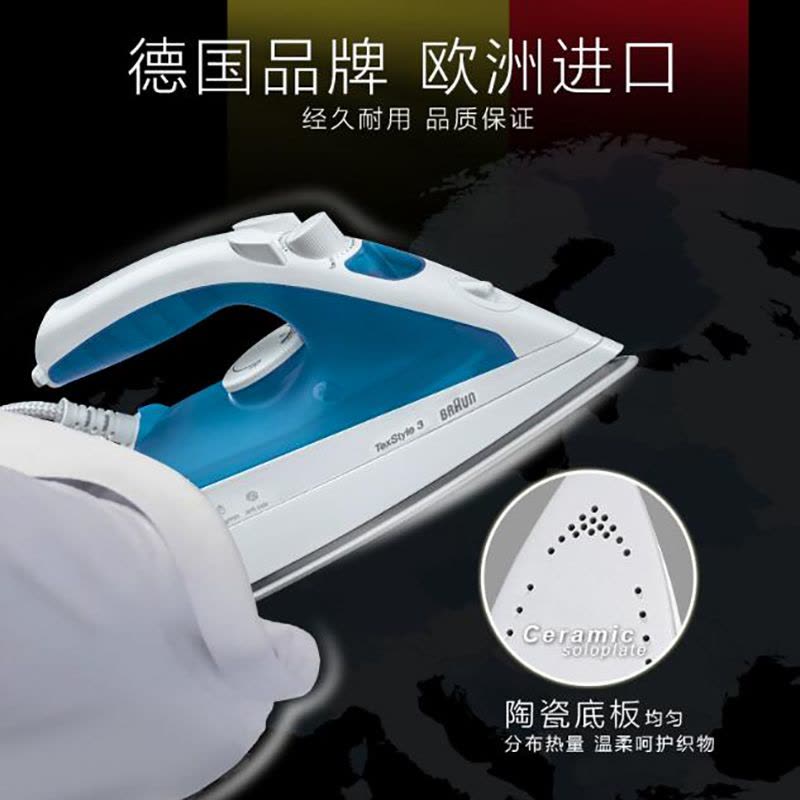 Braun/博朗 TS340C 家用电熨斗迷你烫斗有线蒸汽手持式烫衣挂烫机图片